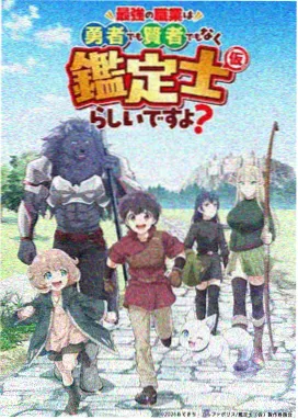泡泡影视手绘动画海上邮差封面