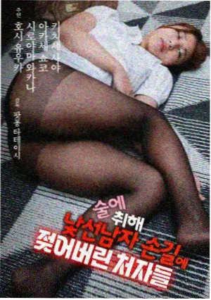 泡泡影视专题配图，剪辑台与时间线草稿