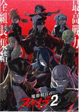 泡泡影视榜第四位作品封面